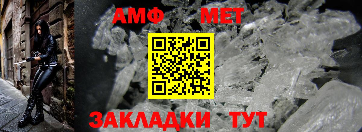 Баксан  АМФ  Вход с VPN  АМФЕТАМИН 97% 