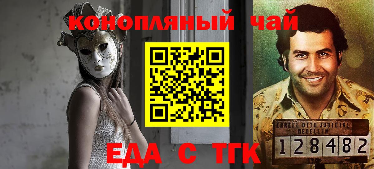 ЭКСТАЗИ Баксан