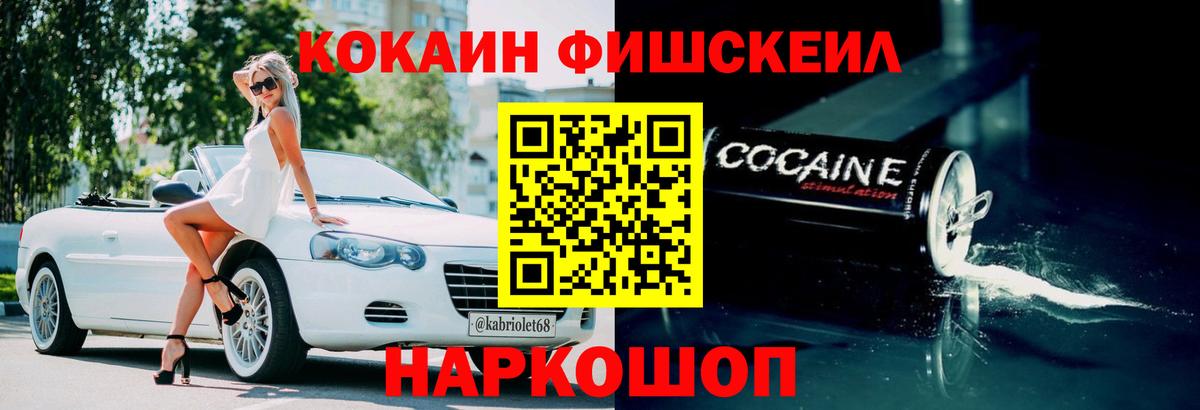 КОКАИН Эквадор Баксан