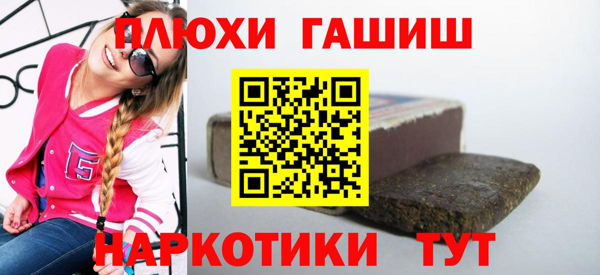 ГАШ Premium Баксан