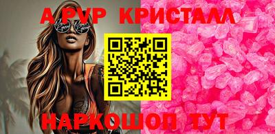 крисы Балахна