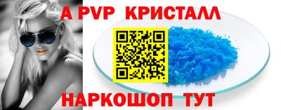 mdpv Балашиха
