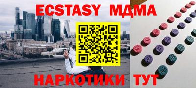 синтетический гашиш Белорецк