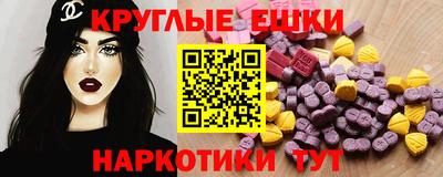 скорость mdpv Балаково