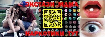 скорость mdpv Балаково