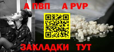 скорость mdpv Балаково