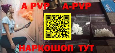 скорость mdpv Балаково