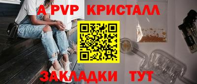 скорость mdpv Балаково