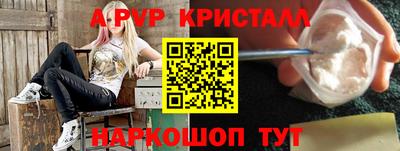 скорость mdpv Балаково