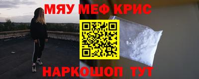 скорость mdpv Балаково