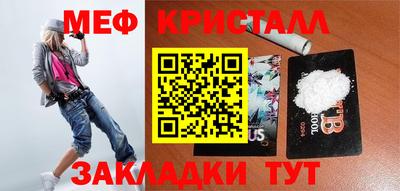 скорость mdpv Балаково