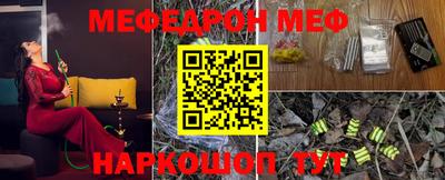 скорость mdpv Балаково