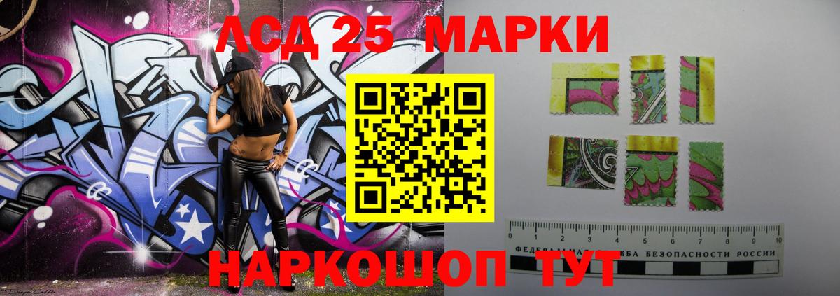 мега маркетплейс  ЛСД экстази кислота  Вход с VPN  Лсд 25 экстази кислота  Баксан 