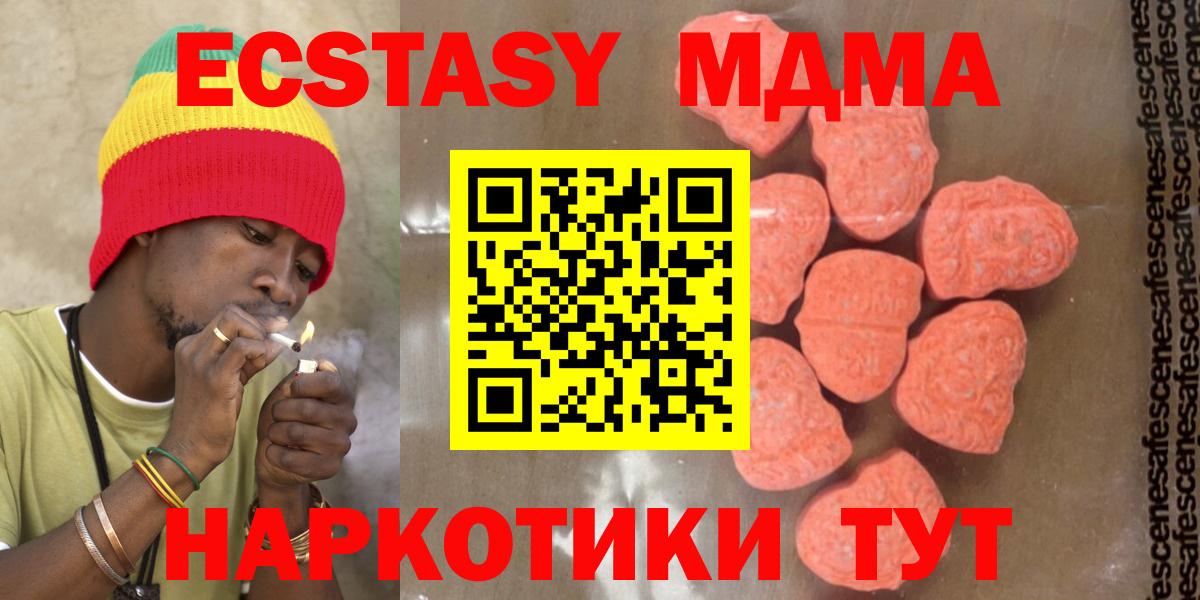 MDMA Molly Баксан