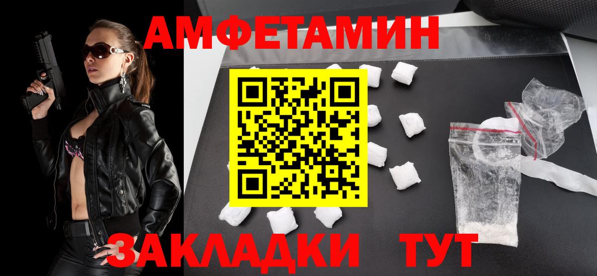 МЕТАМФЕТАМИН  Первитин мет  Вход с VPN  Баксан 