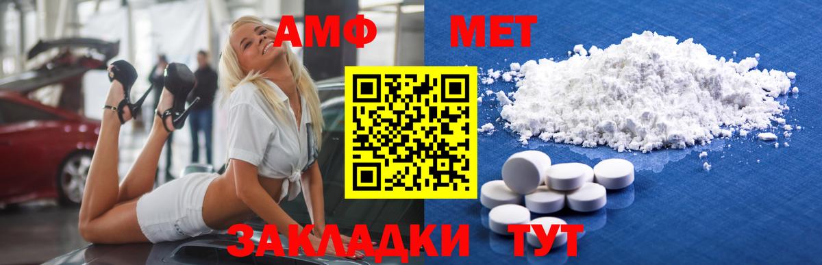 Метамфетамин мет Баксан
