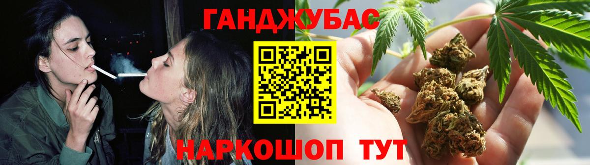Бошки марихуана планчик  Конопля индика  Баксан  Вход с VPN 
